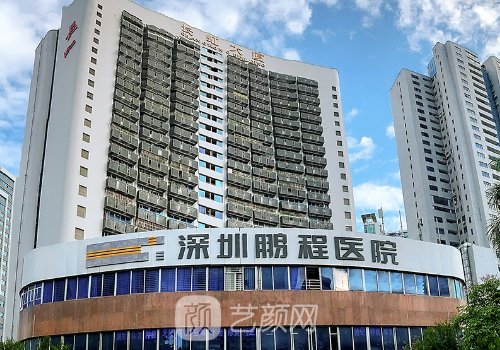 深圳鹏程唐航医生面部提升实例展示|成果自然美观