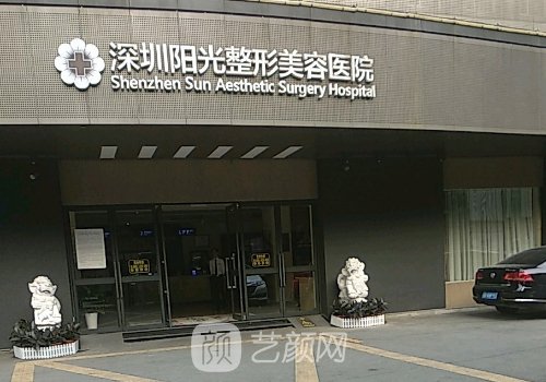 深圳阳光张起准医生面部吸脂技术怎么样?2023招牌实例展示