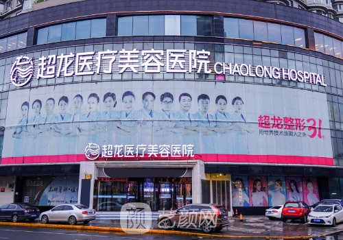 哈尔滨宋明亮修复双眼皮好吗?2023体验实例一览