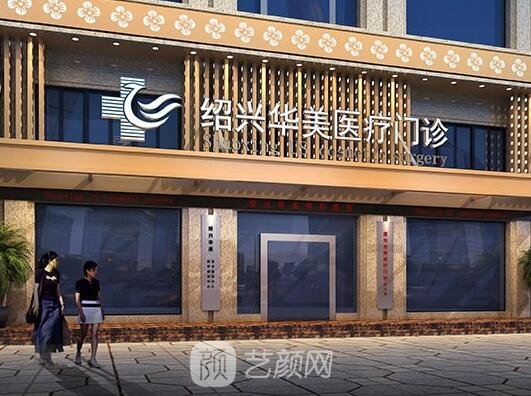 绍兴华美张玲割双眼皮怎么样？2023版实例公布