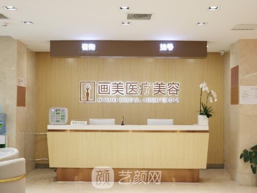 北京吸脂手术医生排名前十展示｜有名热门医生信息发布