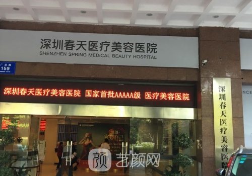 深圳春天医院杨淑云割双眼皮怎么样?全新体验实例一览