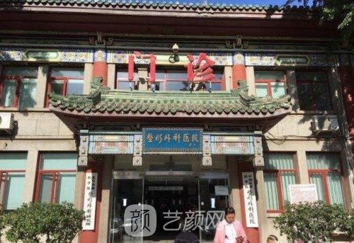 北京八大处整形医院卢建建主任做手术在本院吗？附简介