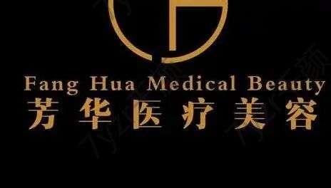 大连吸脂减肥医院哪家好？【认证8家挑选】