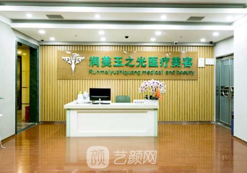 北京润美玉之光王明利做腰腹吸脂技术怎么样?2023体验实例发布