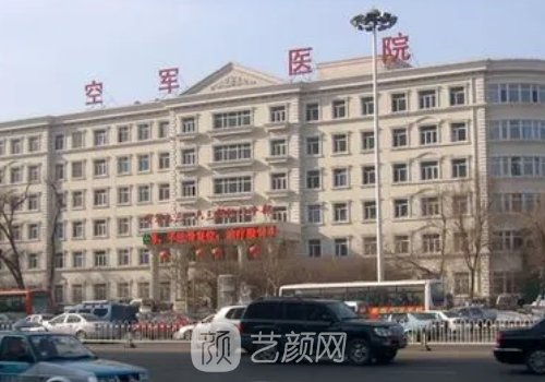 哈尔滨空军医院整形科割双眼皮怎么样?成果自然无痕