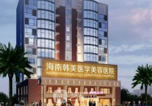 海南韩美医学美容医院口碑怎么样?2023面部提升实例一览