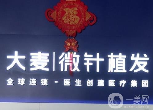 南京植发比较好的医院有哪些【8家各方面都综合对比】