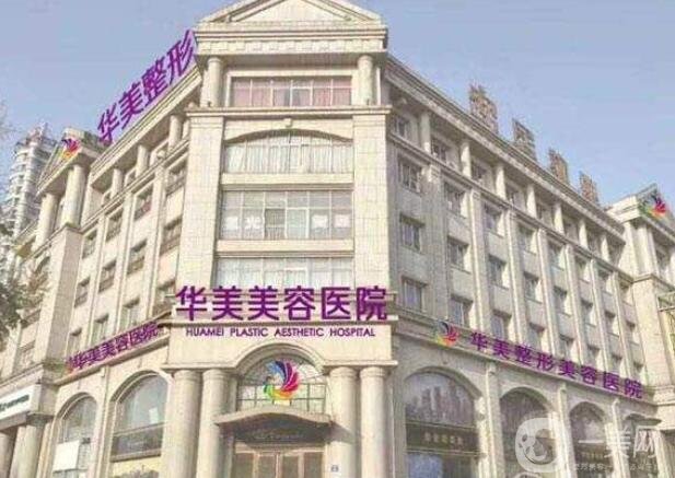 泰安整形美容院哪家好?泰安排名前五的5大整形医院资料分享