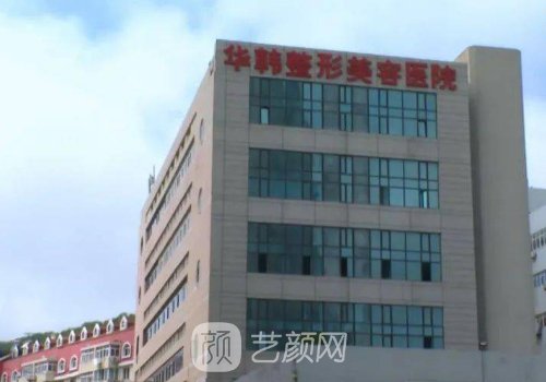 重庆华韩整形医院怎么样?2023双眼皮整形实例出炉