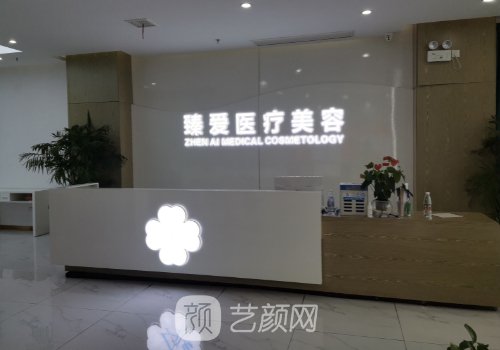 成都致臻爱整形医院除皱实例展示|体验前后对比图公布