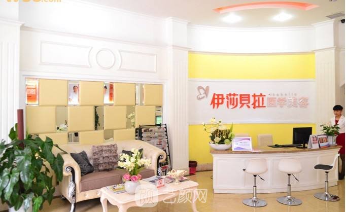 成都伊莎贝拉整形医院简介|地址在哪?医生介绍价目表
