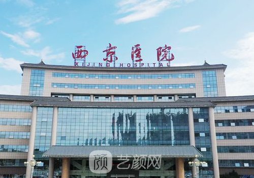 西京金长鑫隆鼻怎么样?2023体验实例曝光