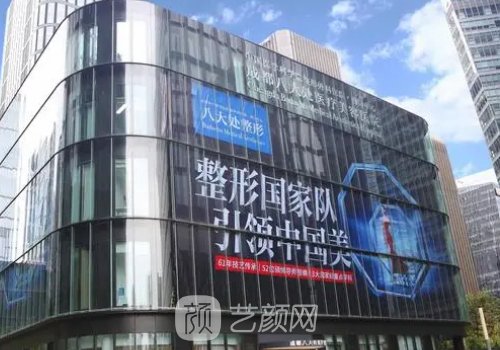 八大处整形医院热玛吉技术怎么样?2023体验实例展示