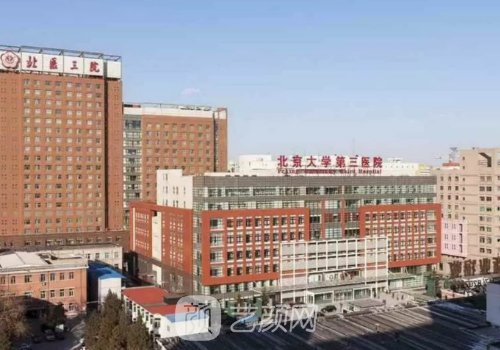 北京第三医院隆胸实例公布|2023体验实例图集中一览