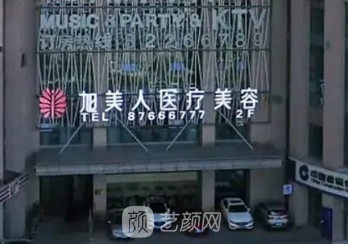 贵州旭美人整形医院怎么样?全新隆鼻实例曝光