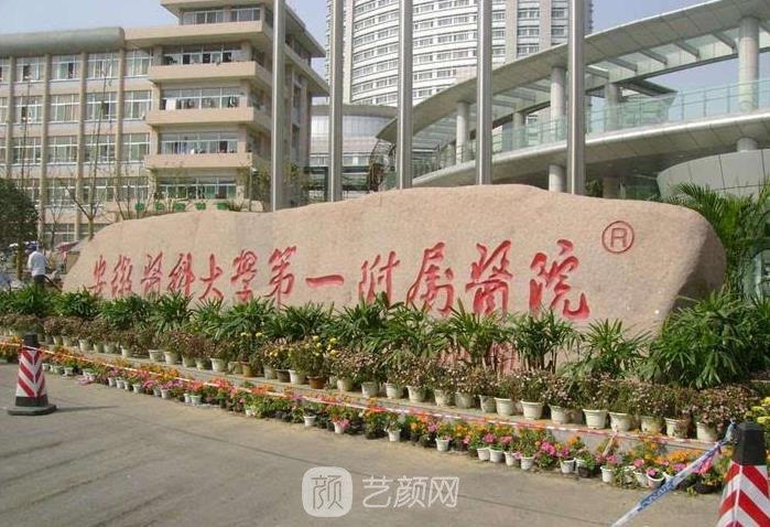 合肥牙科诊所价格便宜又好？每一家都各具特色、实力强