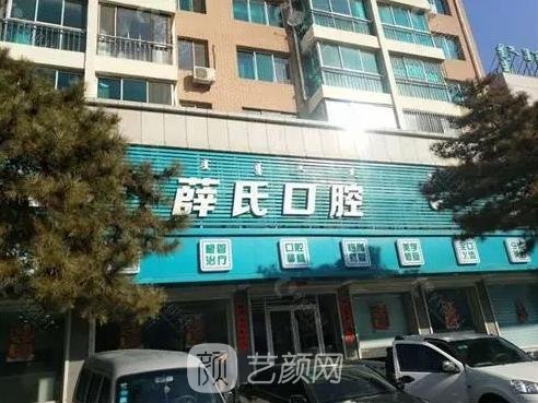 通辽牙科哪家便宜又好？盘点拥有高水准的口腔医院名单