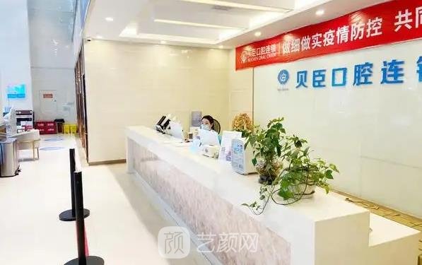 泉州牙科又好又便宜的名单展示：这四家人气很旺，放心选