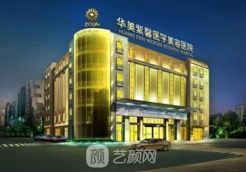 成都华美邵建川怎么样?全新招牌双眼皮实例曝光