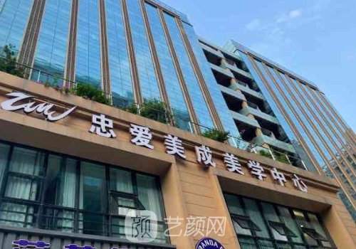 成都忠爱美成整形医院正规吗?全新隆鼻实例曝光