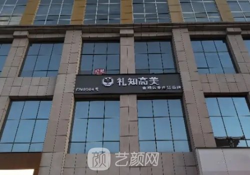 榆林双眼皮整形医院排行榜公布｜当地高口碑医院信息分享