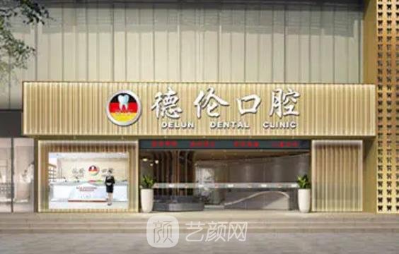 增城牙科那间好又便宜？市人民医院、德伦口腔、大拇指口腔