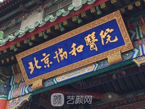 国内割双眼皮哪家医院好？盘点热度高的实力整形医院名单