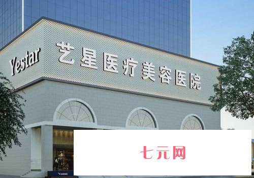 西安割双眼皮医院排名榜，口碑实力居家的医院任你挑