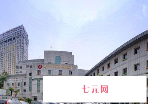 南京妇幼保健院面部脂肪填充实例公开|成果自然无痕