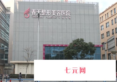 无锡春天整形医院怎么样?全新隆鼻实例出炉