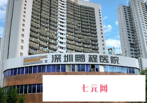 深圳鹏程医院刘明飞医生怎么样?2023双眼皮实例公布