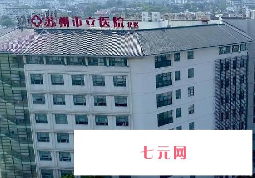 苏州刘武林医生做鼻子怎么样?全新体验实例曝光