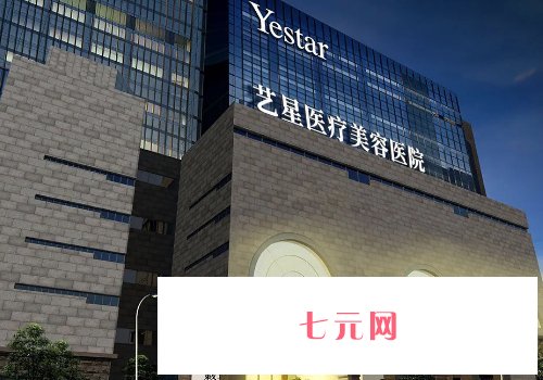 上海艺星许炎龙做双眼皮怎么样？2023招牌实例出炉