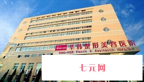 青岛热玛吉哪里做得较好？揭秘哪家抗衰老美容机构更好