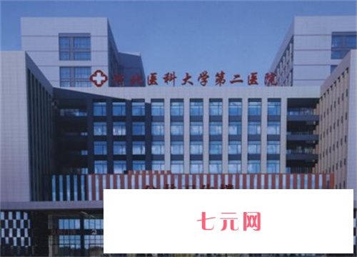 河北省整形科医院排名！五家正规机构分享！