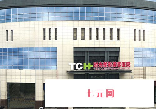 冯辉利医生隆胸实例|医生实力及成果图公布