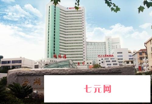 湖州哪家植发好？这几家口碑植发医院放心选2023