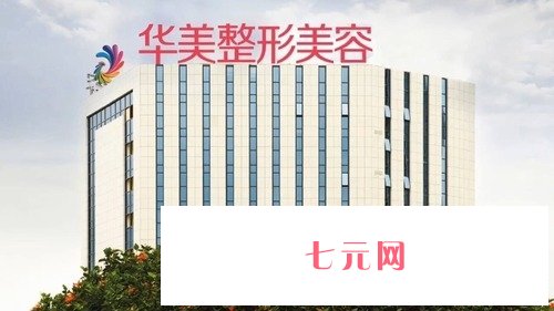 南宁哪家医院做植发好一点？公布口碑实力强的口碑医院