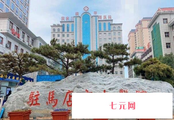 驻马店市中医院口腔科怎么样？哪个医生好？附各分院地址