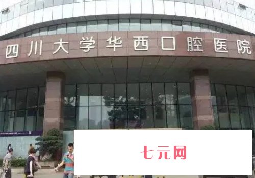 成都罗恩医生磨骨实例公布|成果自然安好