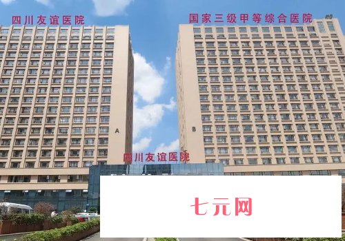 成都赵延峰医生面部吸脂实例展示|前后对比成果让人惊讶