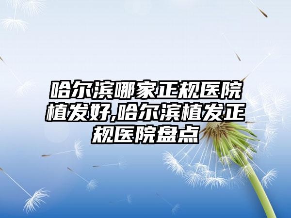 腹部抽脂是全麻还是局麻呢(腹部抽脂是全麻还是局麻呢视频)