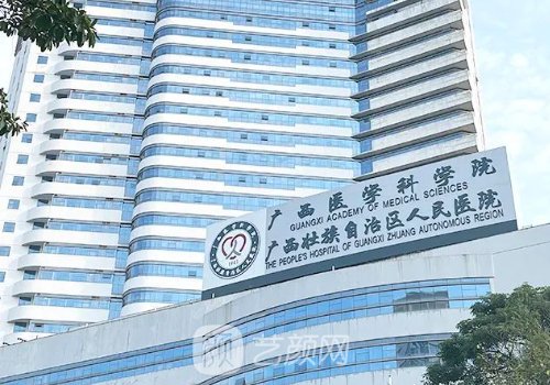 广西人民医院整形科怎么样? 2023注射除皱实例曝光