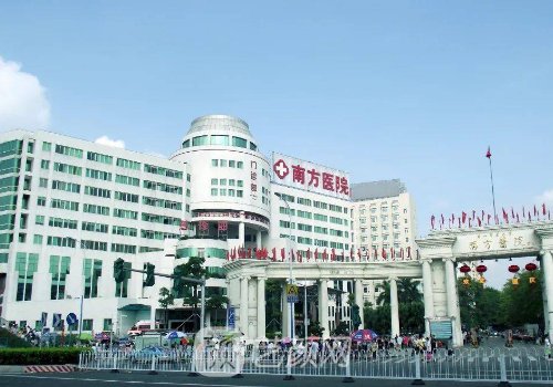 广州南方医院整形怎么样?2023吸脂实例上线