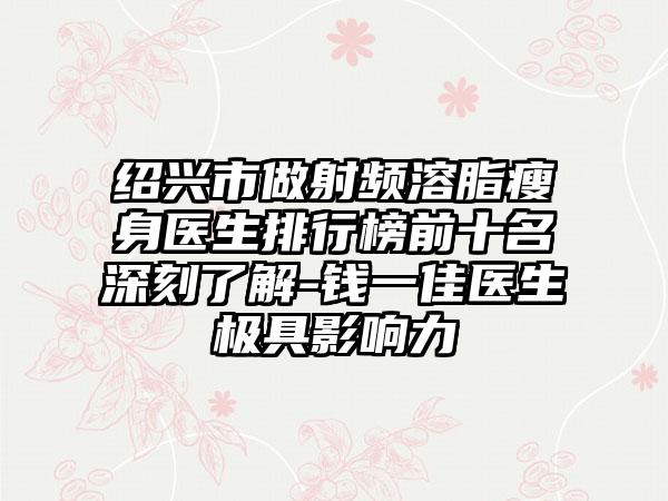 瘦脸打瘦脸针之后的护理方法(瘦脸打瘦脸针术后护理要做什么)