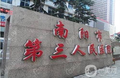 河南省整形医院介绍:虽有私立机构，但凭实力上榜！