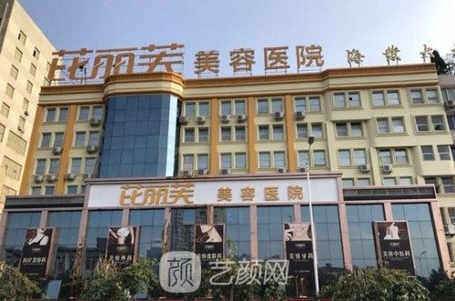 镇江整容医院哪家较好？排行榜前5名实力医院可放心选