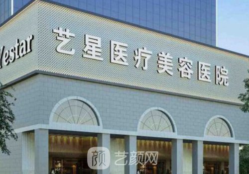 南京李法庆吸脂技术好吗?2023全新体验实例上线