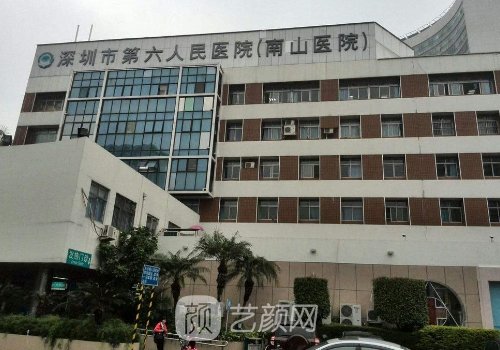 深圳刘飞医生注射除皱实例展示|成果自然无痕